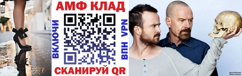 АМФЕТАМИН VHQ  где продают   Бугуруслан 