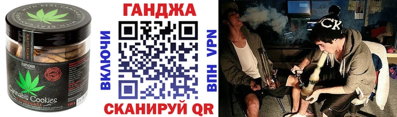 Еда ТГК конопля  Бугуруслан 