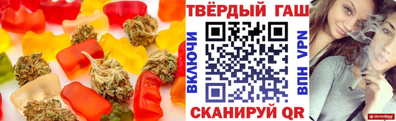 Cannafood марихуана Бугуруслан