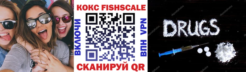 закладка  Бугуруслан  COCAIN Боливия 