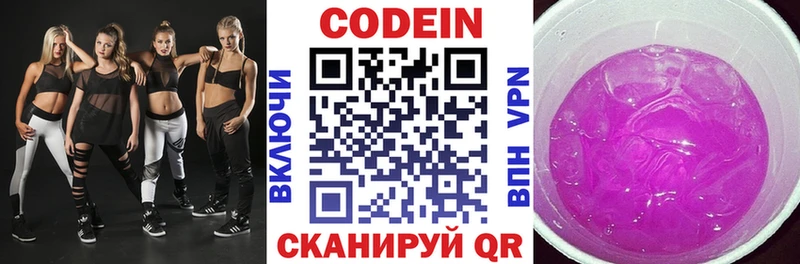 Codein напиток Lean (лин)  маркетплейс состав  Бугуруслан  kraken рабочий сайт 