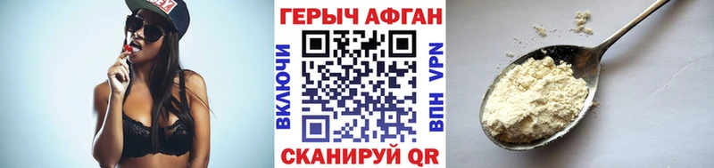 ГЕРОИН герыч  Бугуруслан 