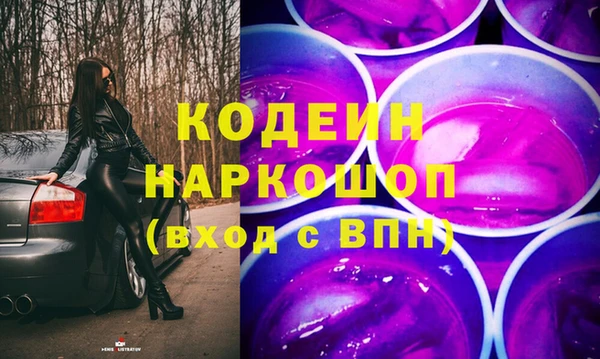 гидра Баксан