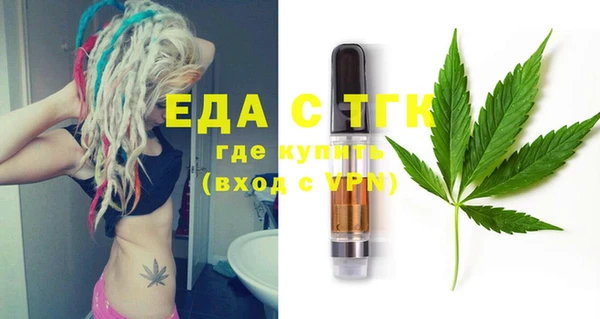 каннабис Балахна