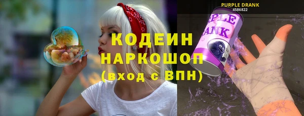 гидра Баксан