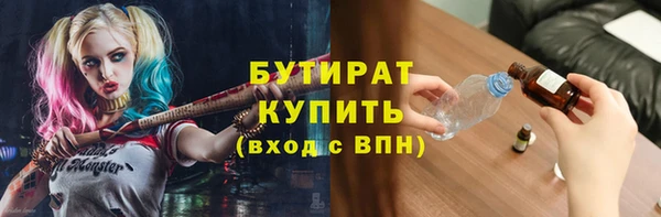 гидра Баксан