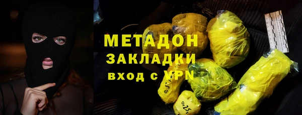 гидра Баксан