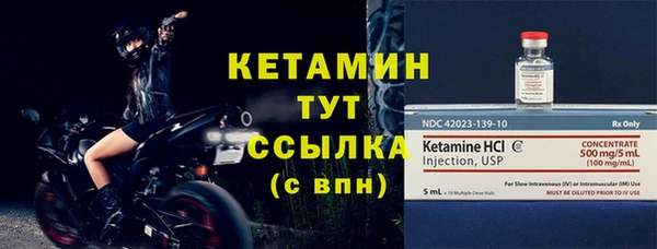 ешки Армянск
