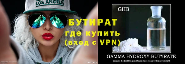 гидра Баксан