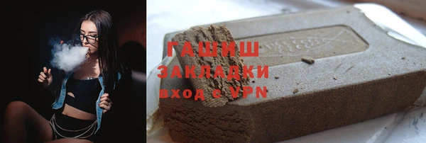 каннабис Балахна