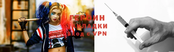 ешки Армянск