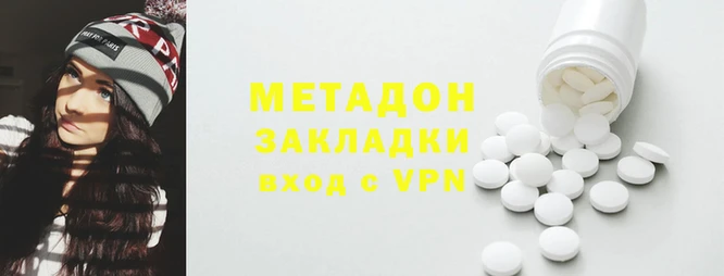 каннабис Балахна