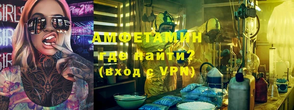 гидра Баксан
