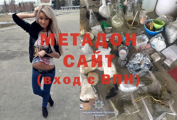 каннабис Балахна