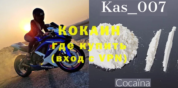 гидра Баксан