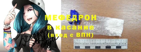 гидра Баксан