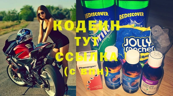гидра Баксан