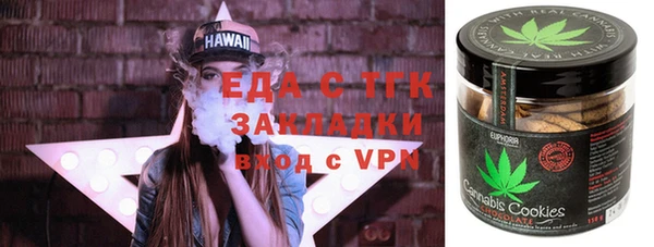 гидра Баксан