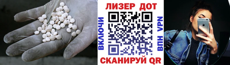Лсд 25 экстази ecstasy  Бугуруслан 