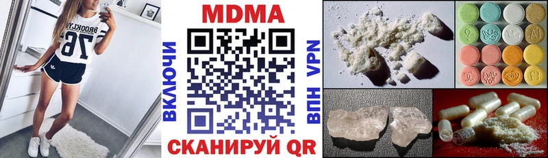 ссылка на мегу как зайти Бугуруслан МДМА Molly цены наркотик