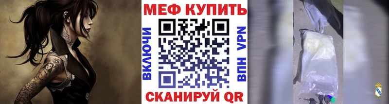 Мефедрон мука  цена   это телеграм  Бугуруслан 