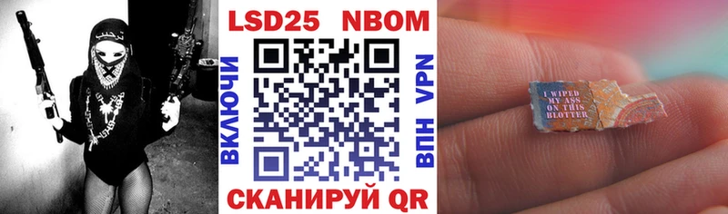 Марки NBOMe 1,5мг  Бугуруслан 