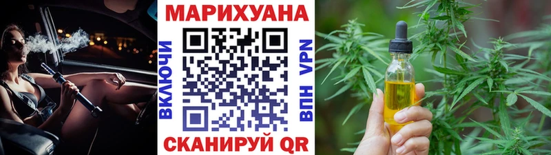 цена   hydra зеркало  Шишки марихуана LSD WEED  Бугуруслан 